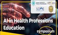  International Webinar: AI in Health Professions Education